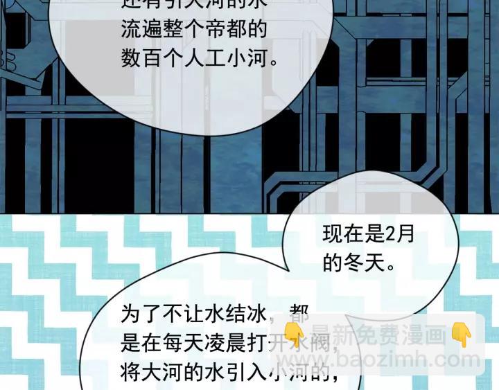 第2季 第17话 感动到哭51