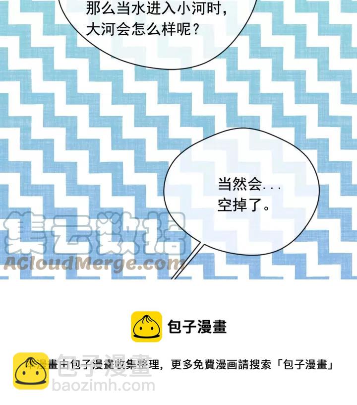 第2季 第17话 感动到哭52