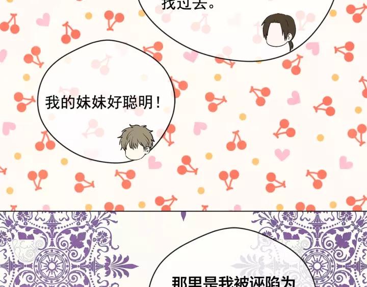 第2季 第17话 感动到哭57