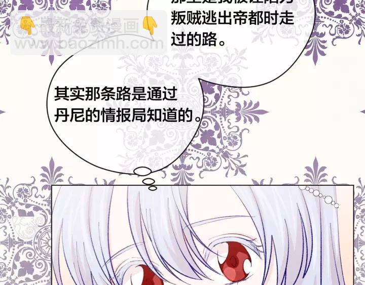 第2季 第17话 感动到哭58
