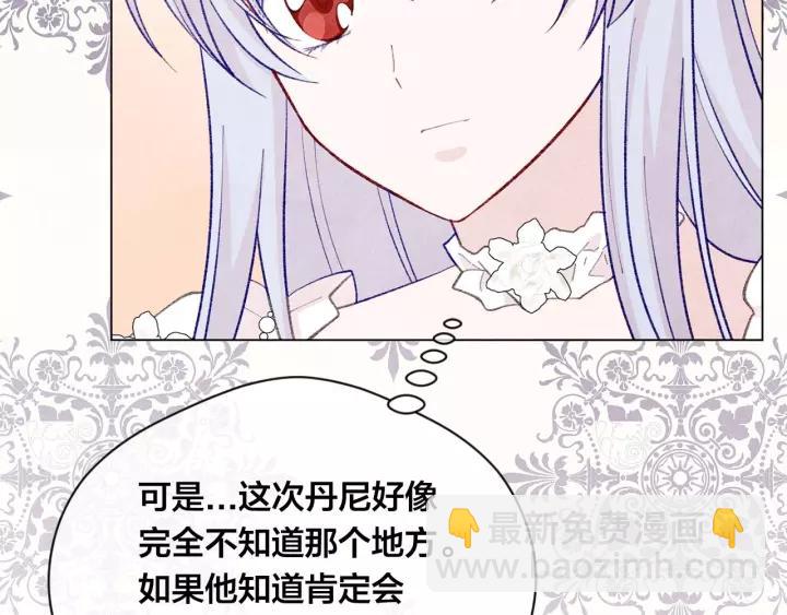 第2季 第17话 感动到哭59