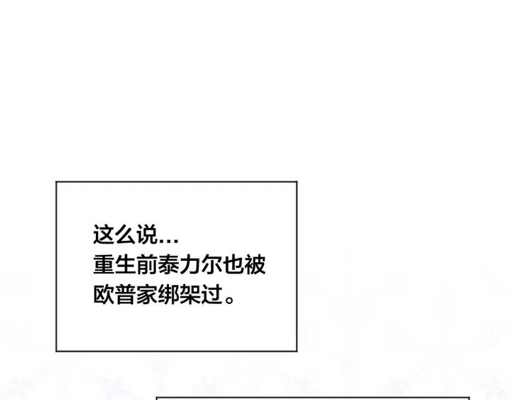 第2季 第17话 感动到哭62