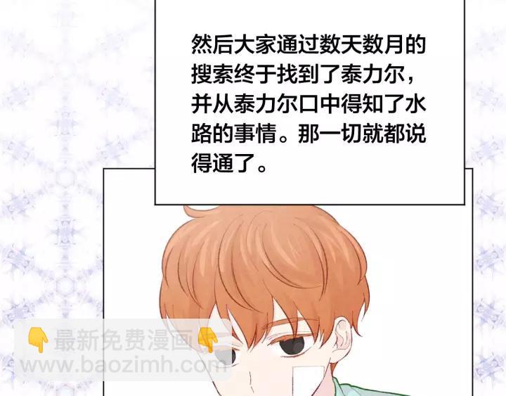 第2季 第17话 感动到哭63