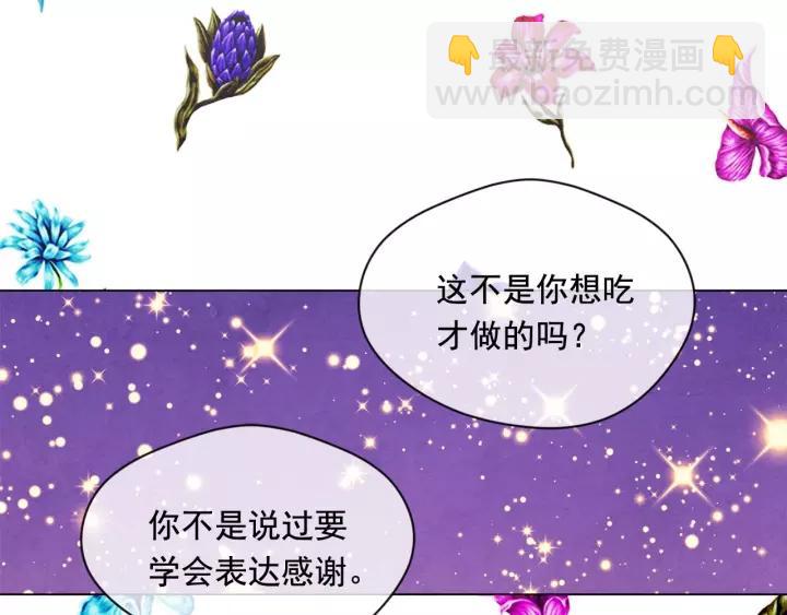 第2季 第17话 感动到哭69