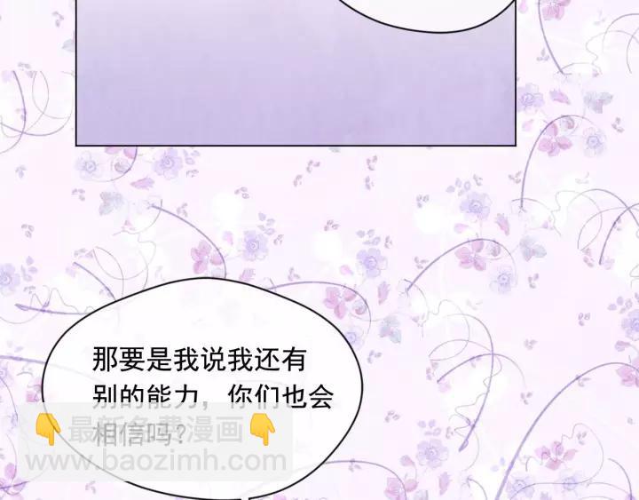 第2季 第17话 感动到哭7