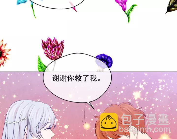 第2季 第17话 感动到哭70