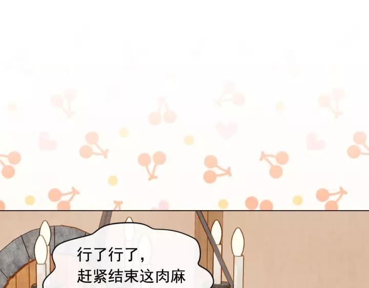 第2季 第17话 感动到哭73