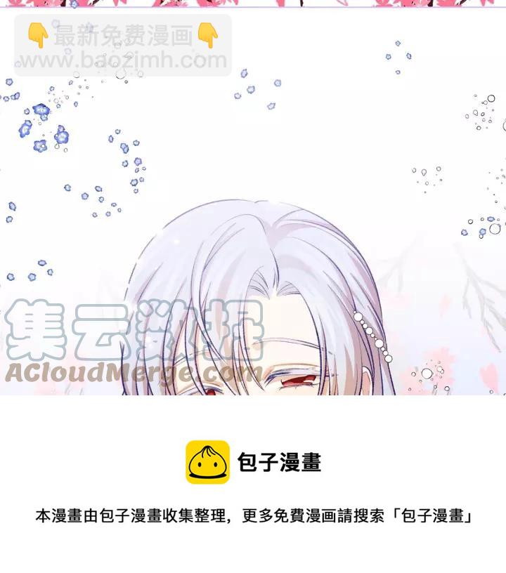 第2季 第17话 感动到哭80