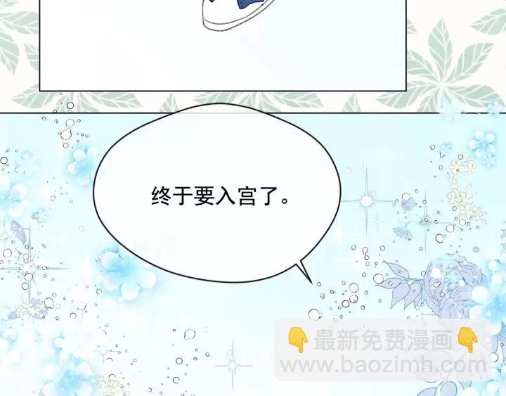 第2季 第17话 感动到哭91