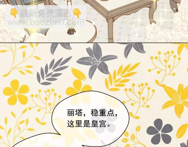 第2季 第17话 感动到哭98