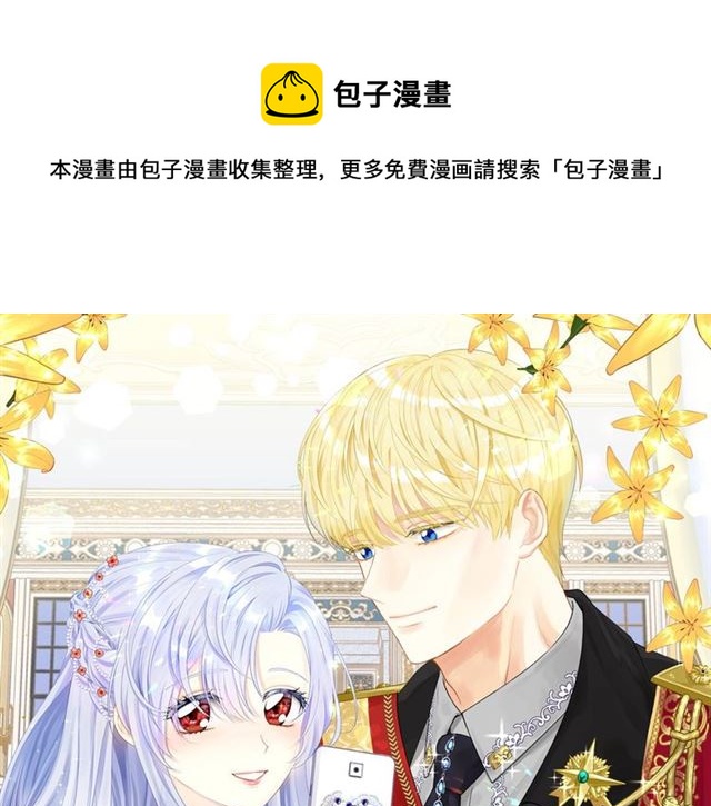 第2季 第18话 借力铲除恶人0