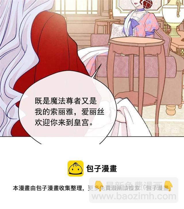 第2季 第18话 借力铲除恶人10