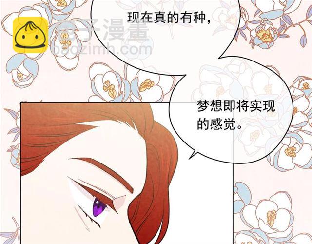 第2季 第18话 借力铲除恶人109