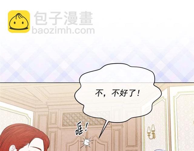 第2季 第18话 借力铲除恶人117