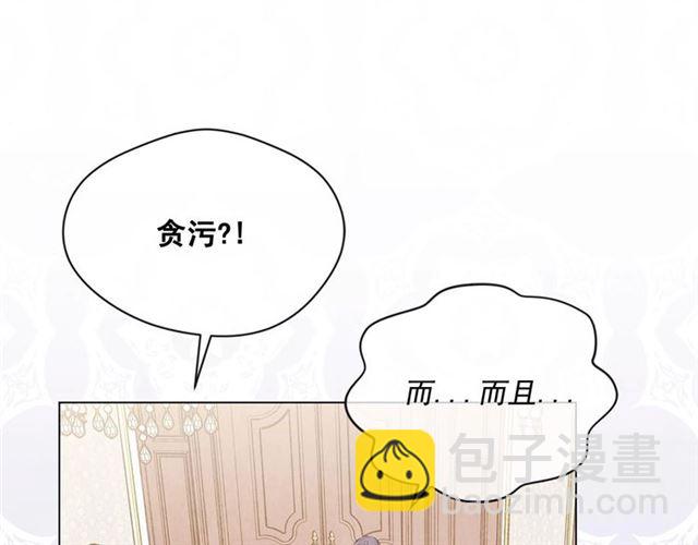 第2季 第18话 借力铲除恶人123