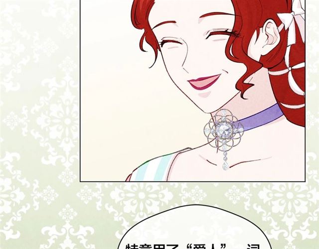 第2季 第18话 借力铲除恶人17