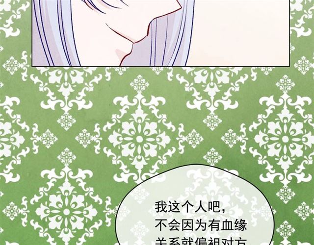 第2季 第18话 借力铲除恶人19