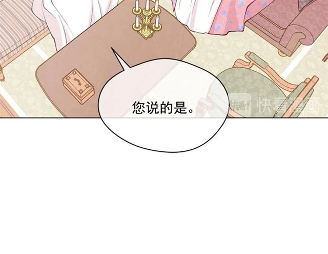 第2季 第18话 借力铲除恶人21
