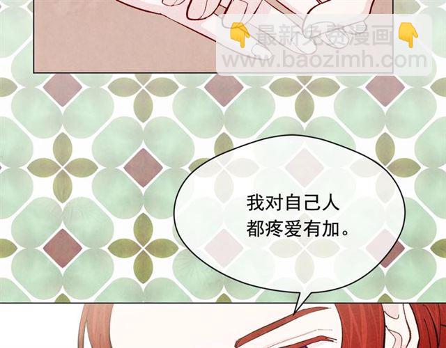 第2季 第18话 借力铲除恶人23