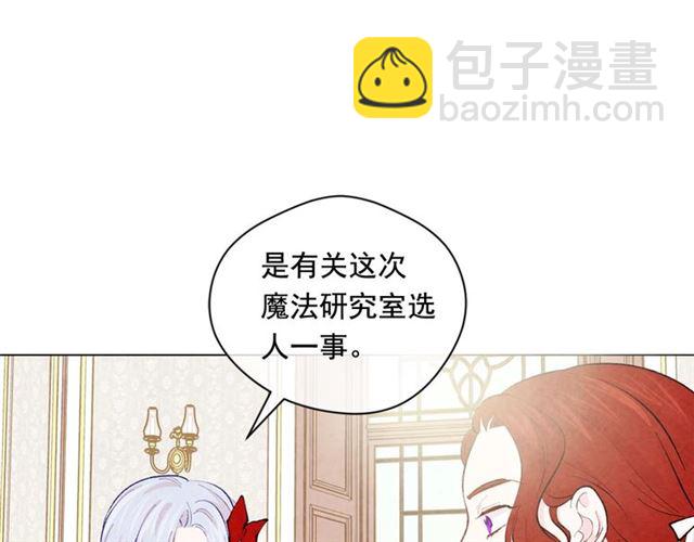 第2季 第18话 借力铲除恶人27