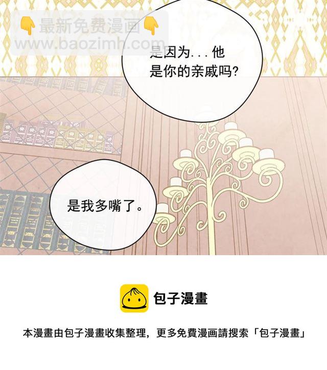 第2季 第18话 借力铲除恶人30