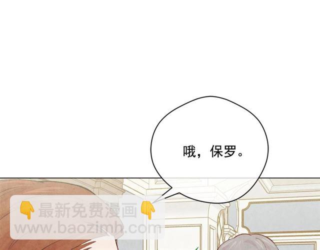 第2季 第18话 借力铲除恶人48