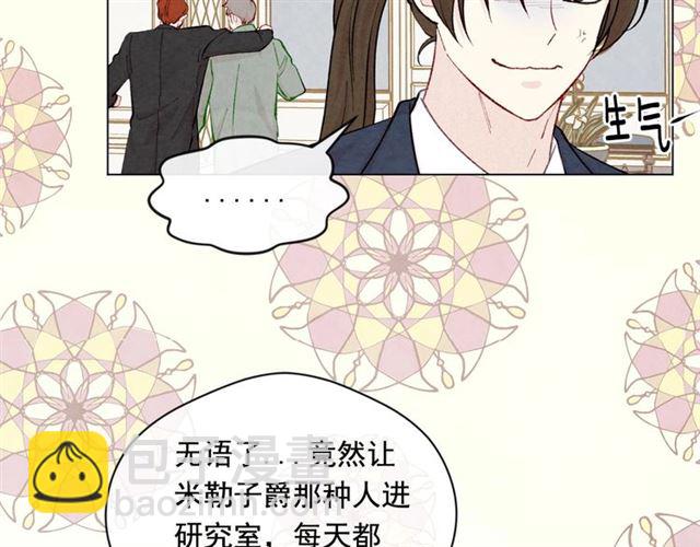 第2季 第18话 借力铲除恶人62
