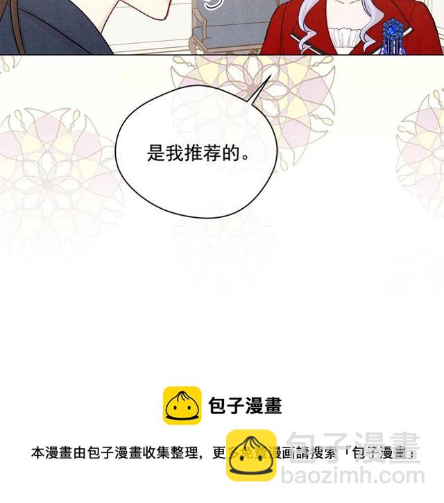 第2季 第18话 借力铲除恶人64