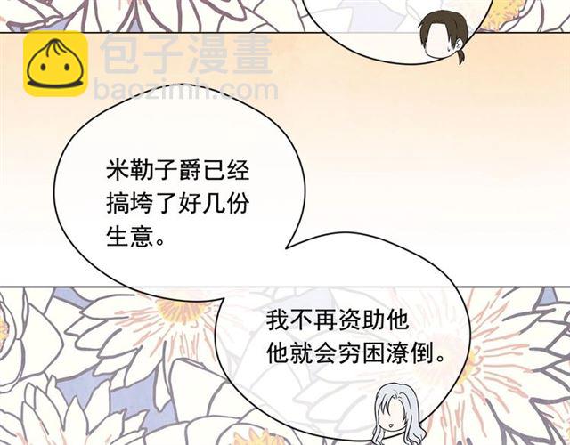 第2季 第18话 借力铲除恶人68