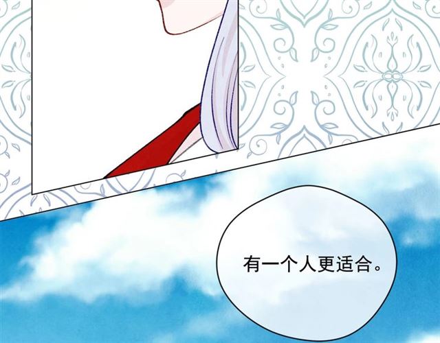 第2季 第18话 借力铲除恶人75