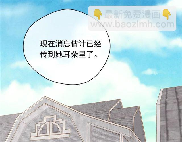 第2季 第18话 借力铲除恶人76
