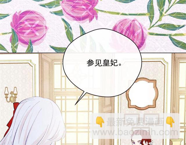 第2季 第18话 借力铲除恶人9