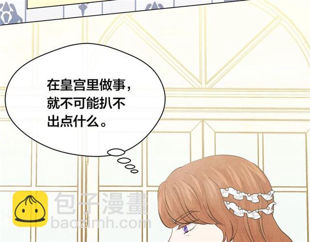 第2季 第18话 借力铲除恶人91