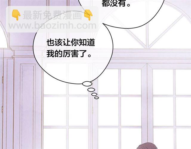 第2季 第18话 借力铲除恶人96