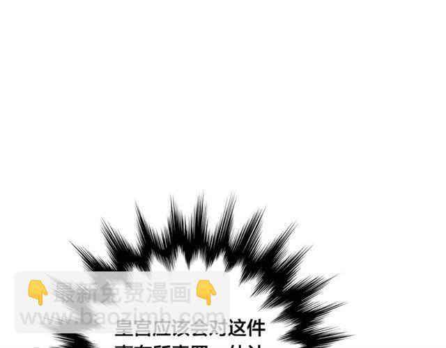 第2季 第19话 花心大萝卜105