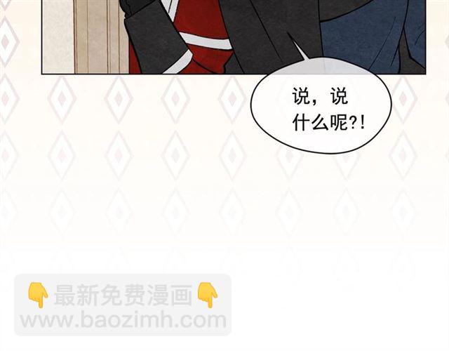 第2季 第19话 花心大萝卜147
