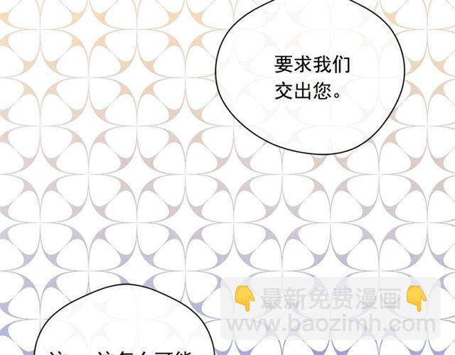 第2季 第19话 花心大萝卜151