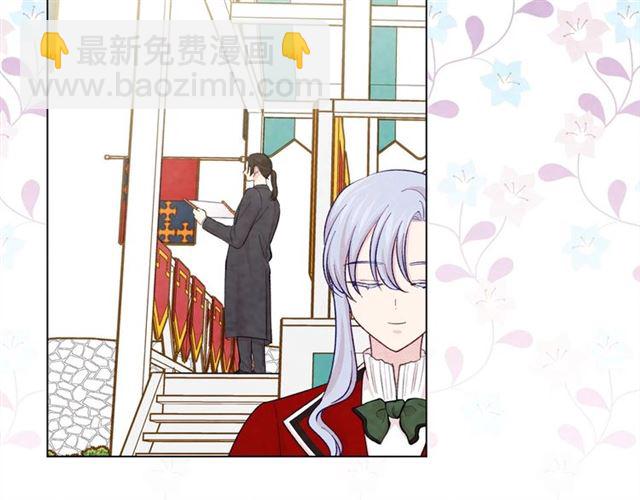 第2季 第19话 花心大萝卜33
