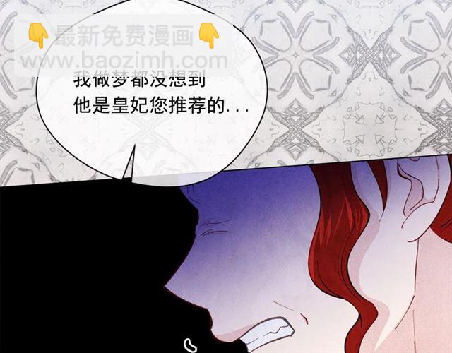 第2季 第19话 花心大萝卜47
