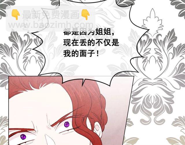 第2季 第19话 花心大萝卜56