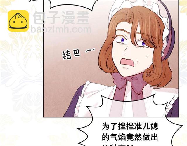 第2季 第19话 花心大萝卜58