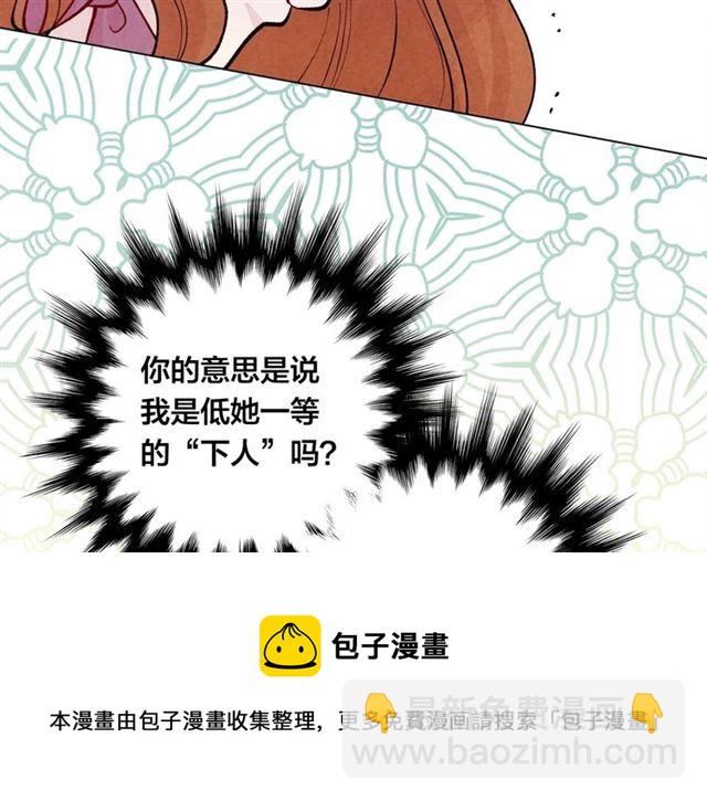 第2季 第19话 花心大萝卜74