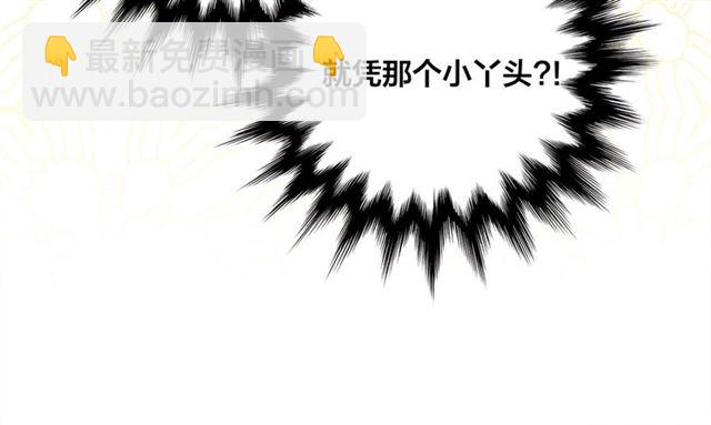 第2季 第19话 花心大萝卜75
