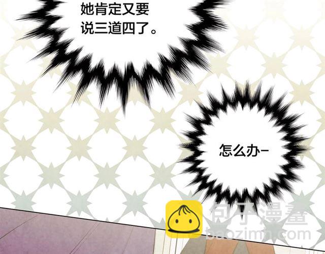 第2季 第19话 花心大萝卜77