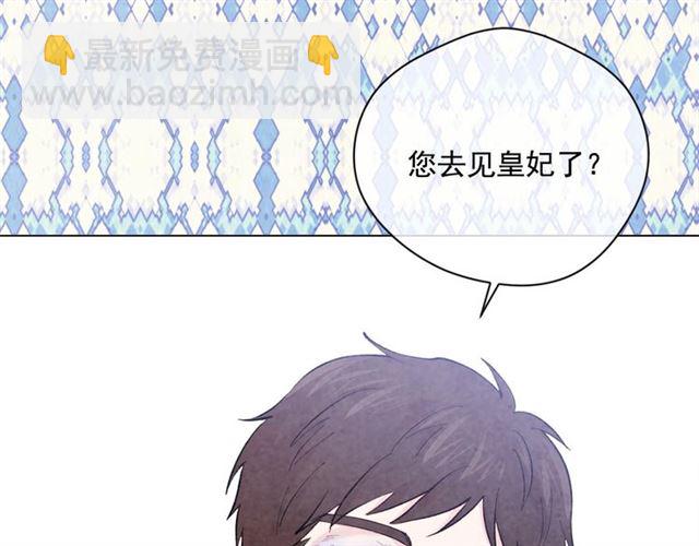 第2季 第19话 花心大萝卜82