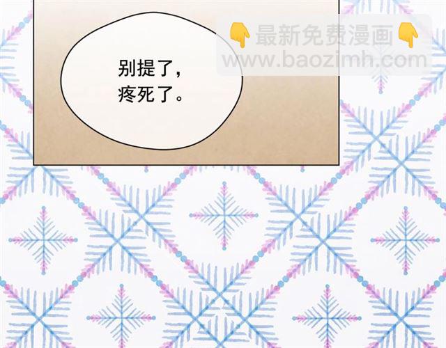 第2季 第19话 花心大萝卜86