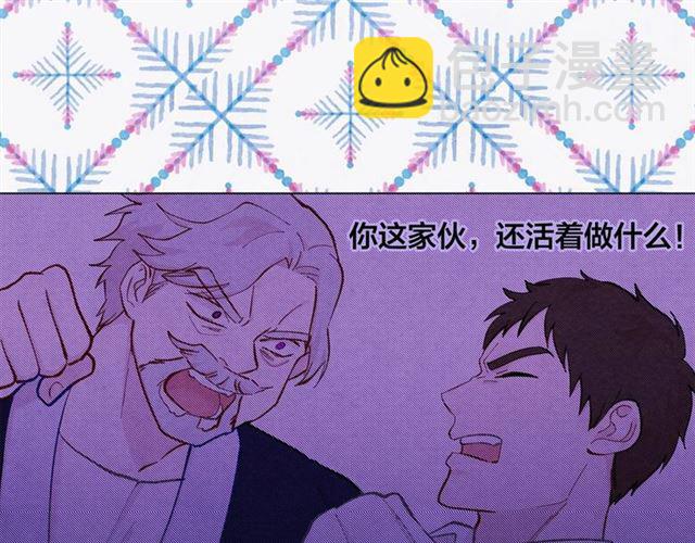 第2季 第19话 花心大萝卜87