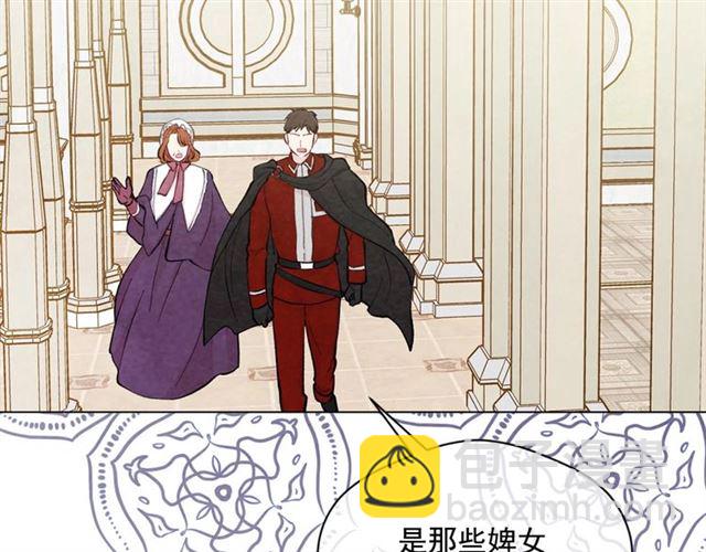 第2季 第19话 花心大萝卜91