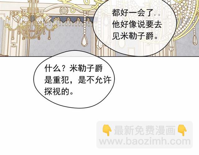 第2季 第20话 处置渣男112