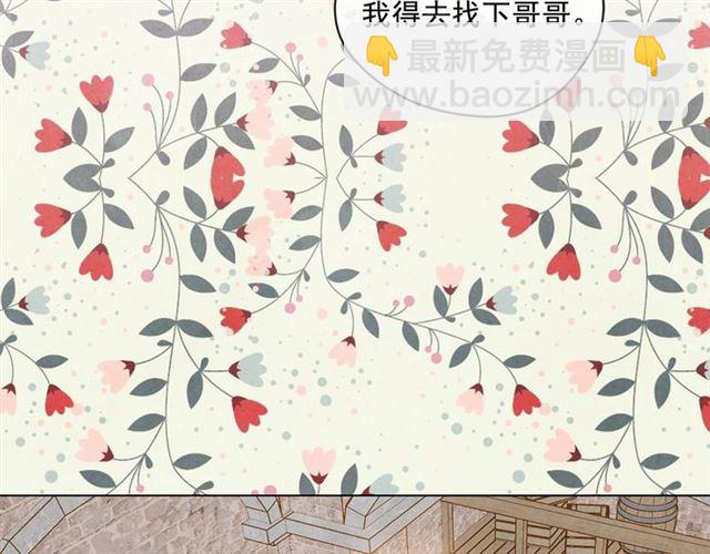 第2季 第20话 处置渣男116